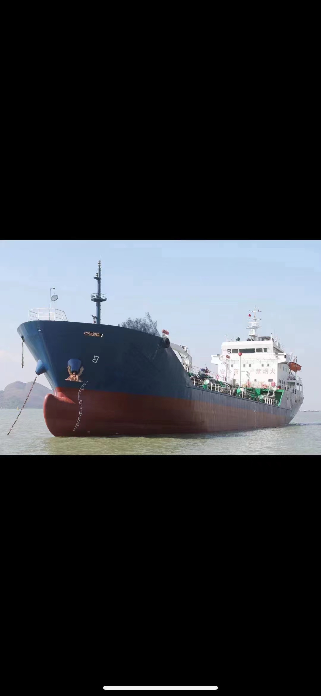 出售1800吨成品油船