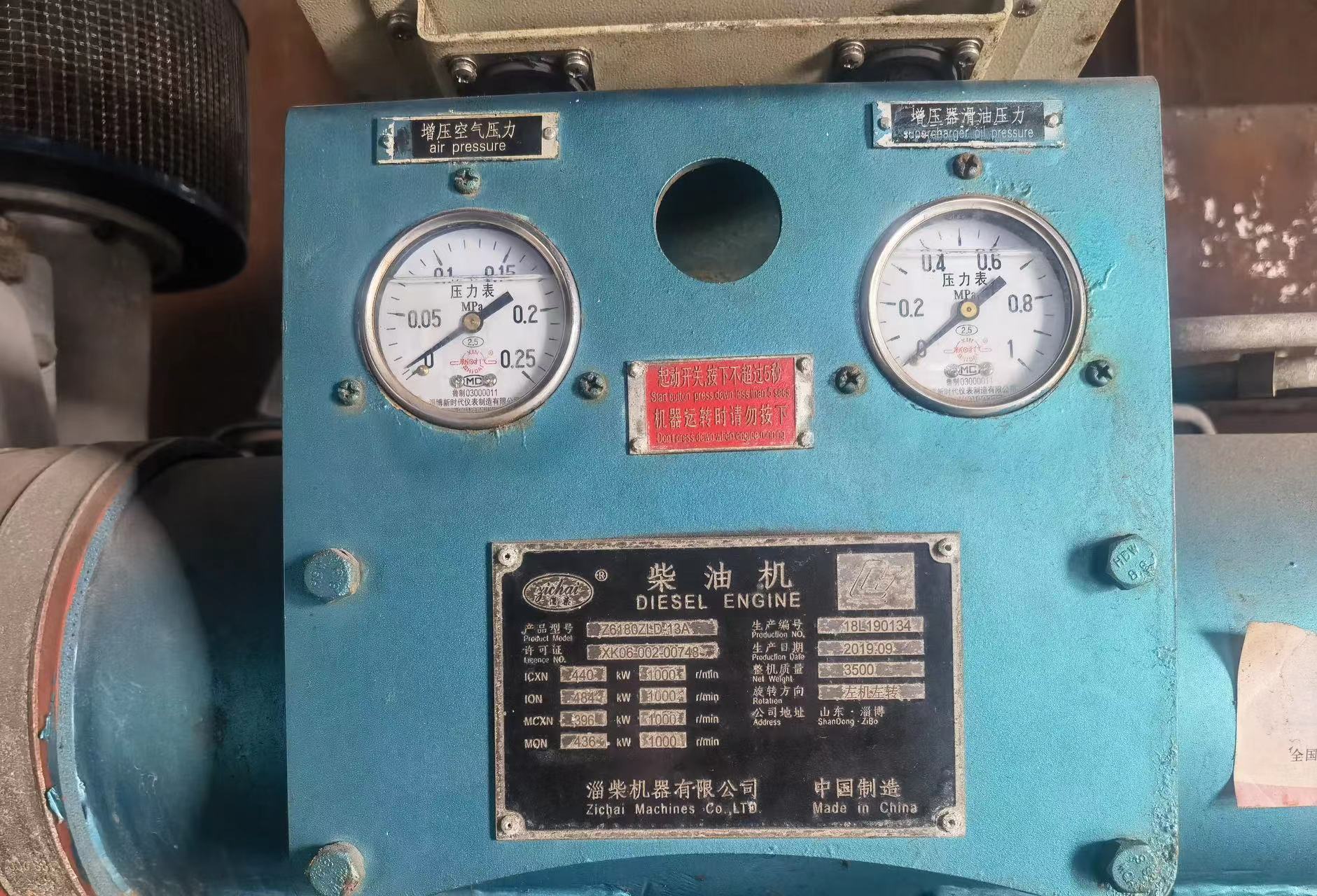 出售270尺无动力驳船