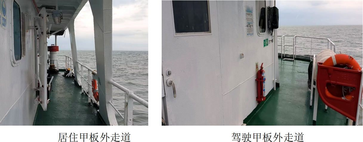 出售1500吨化学品船