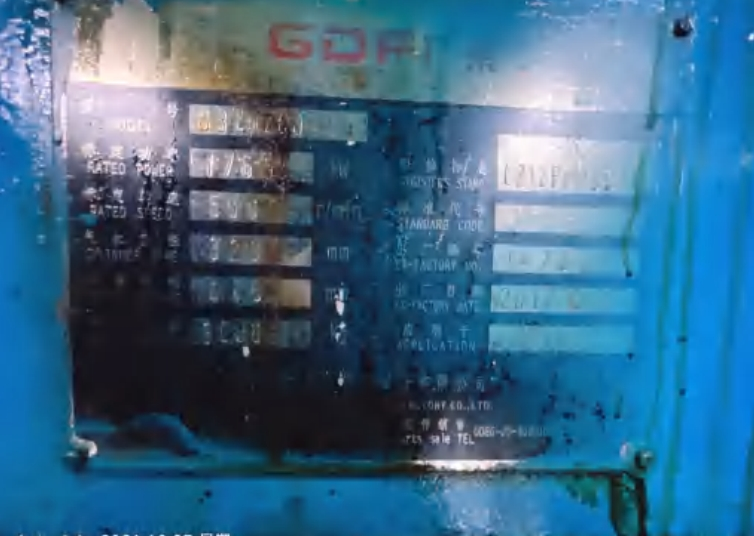 出售4373吨化学品船