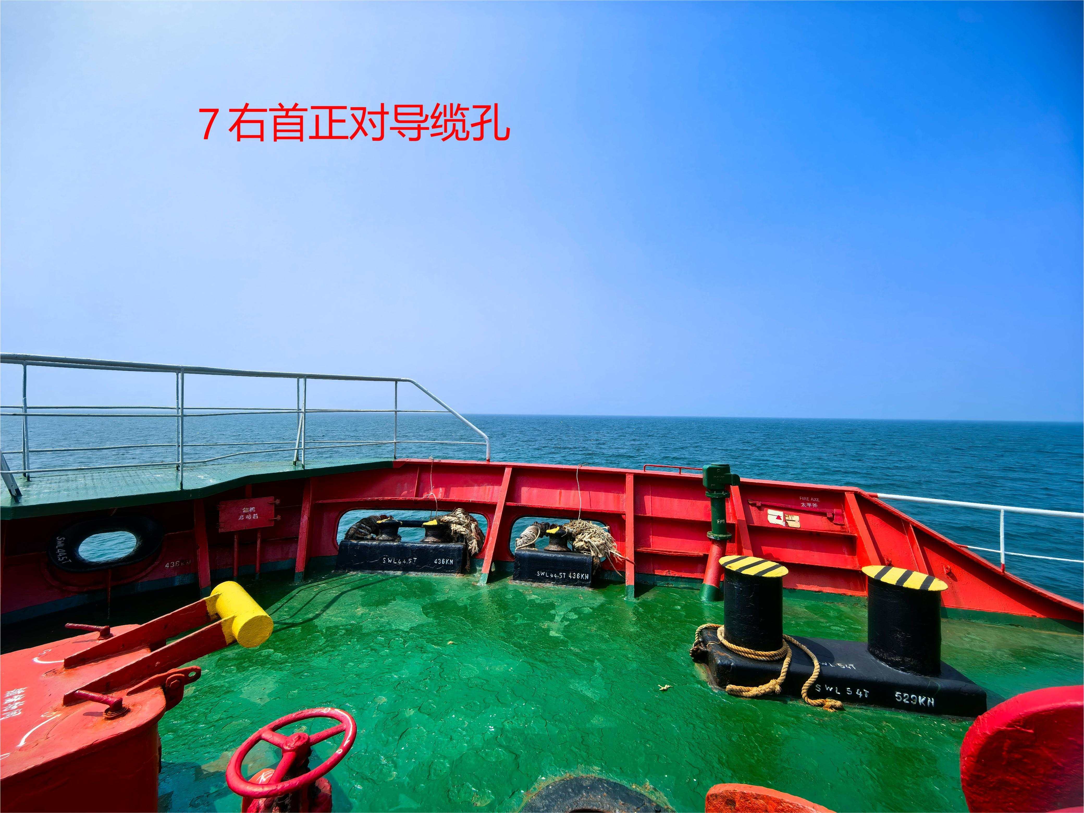 出售3455 m³液化石油气船