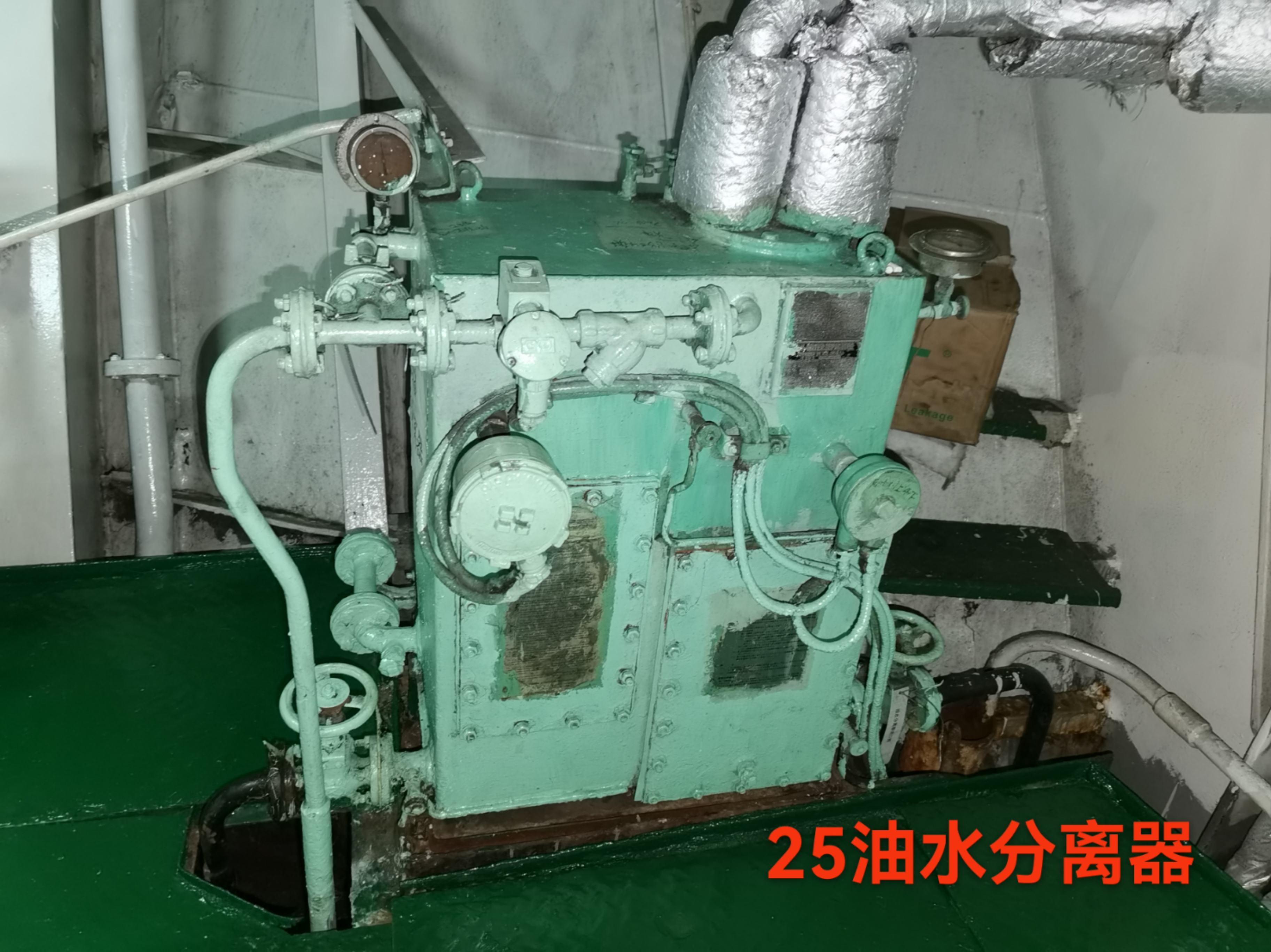出售3455 m³液化石油气船