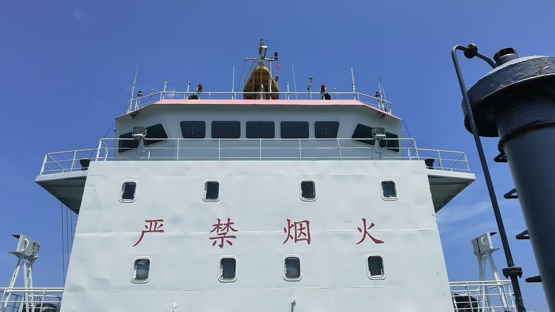 出售7108吨成品油船