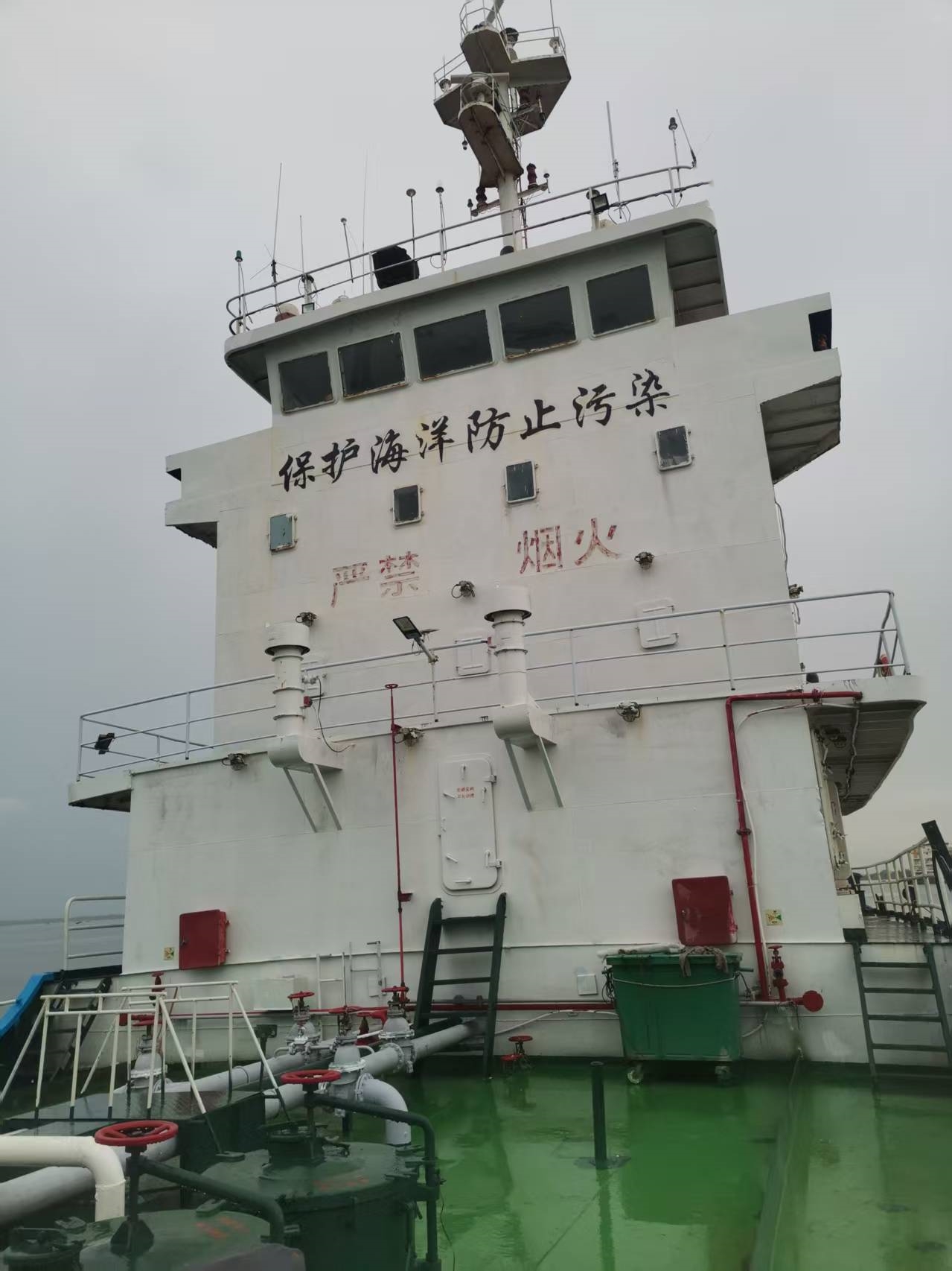 出售717吨成品油船