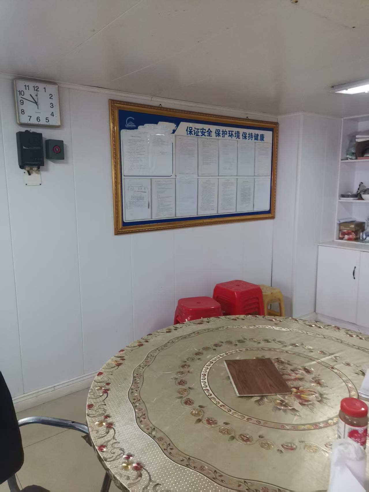 出售717吨成品油船