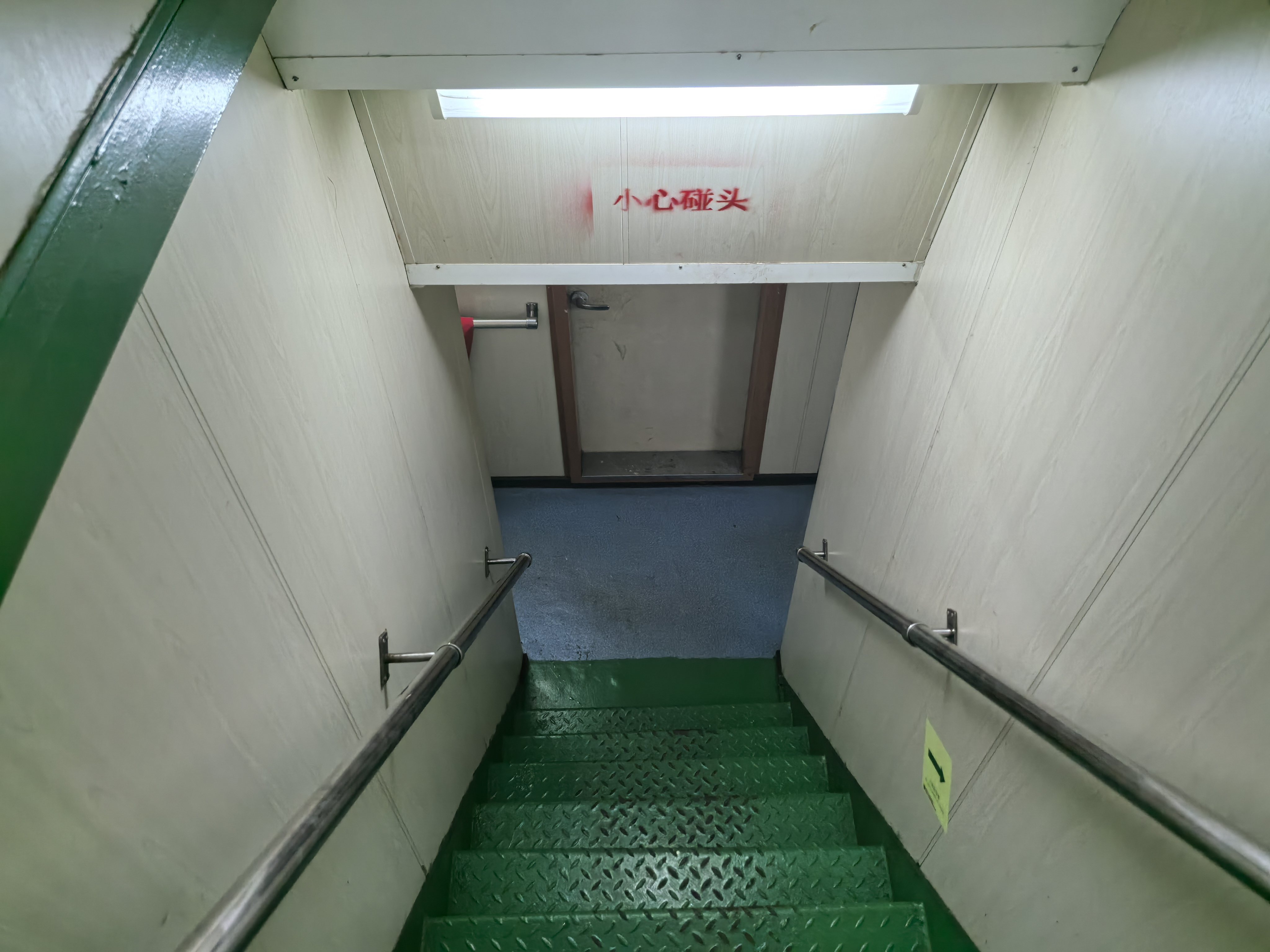 出售4450吨成品油船