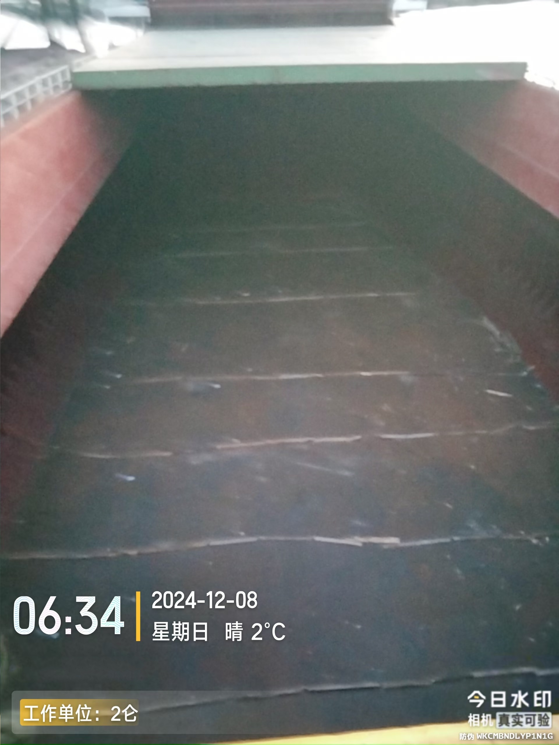 出售5026吨散货船